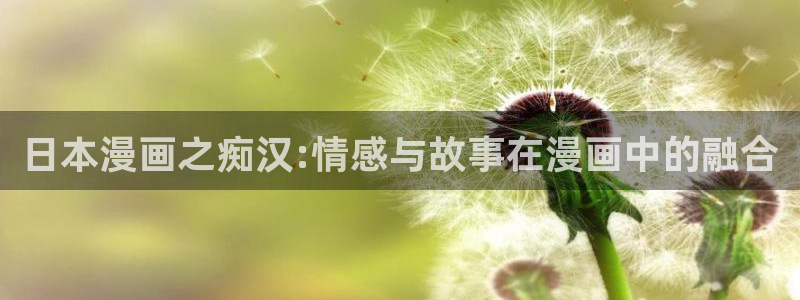 汗汗虫虫漫画免费阅读看漫