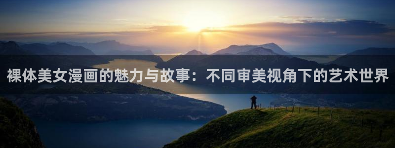 汗汗虫虫漫画正版免费观看