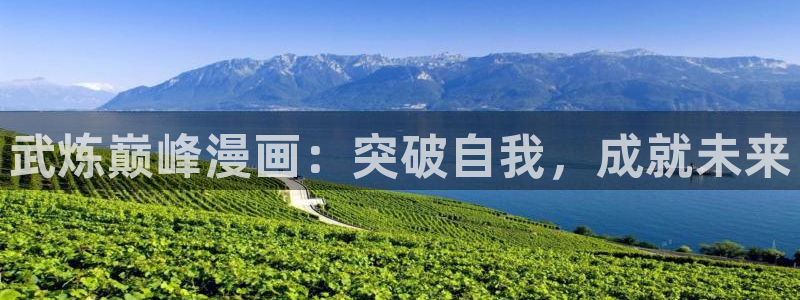 虫虫漫画在线阅读免费阅读