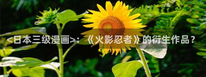 汗汗虫虫漫画免费阅读看漫网站