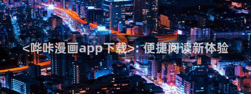 虫虫漫画网页版免费